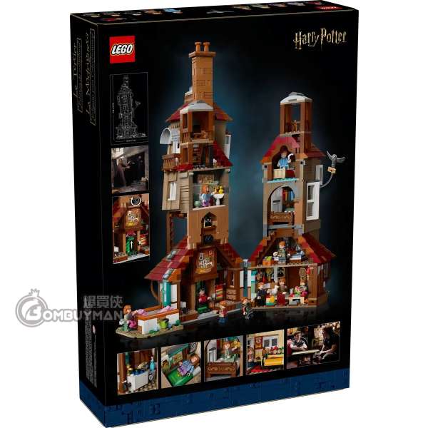 しゃーまん The Burrow – Collectors' Edition 76437 | Harry Potter™ | Buy