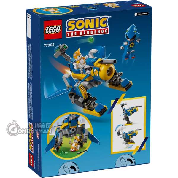 爆買】LEGO 77002 Cyclone vs. Metal Sonic Cyclone 大戰金屬索尼克