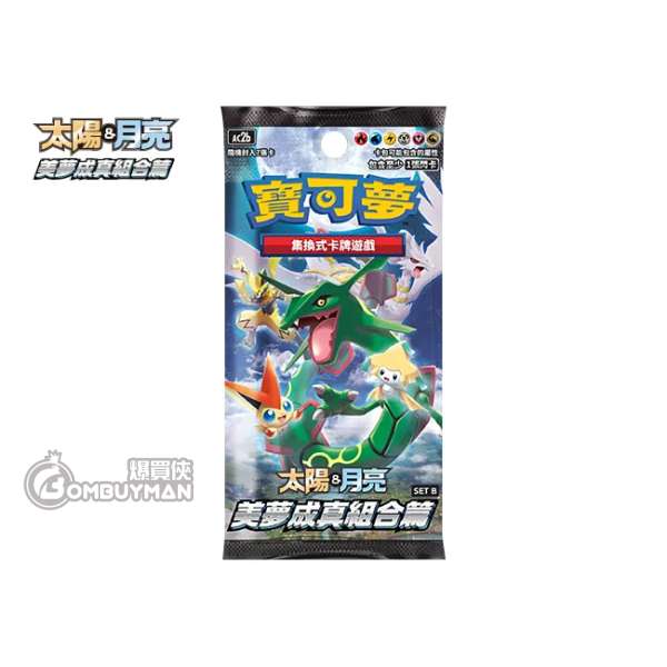 爆買】Pokémon 繁中版寶可夢集換式卡牌遊戲太陽&月亮- 美夢成真組合篇
