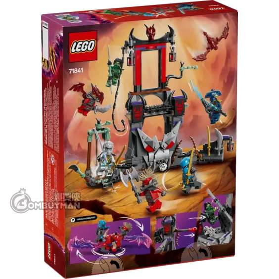 爆買】LEGO 71841 Dragonian Storm Village 龍人風暴村(Ninjago