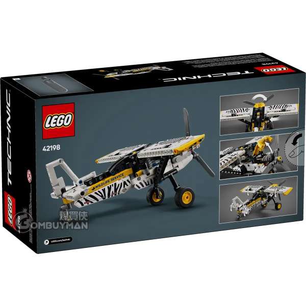 爆買】LEGO 42198 Bush Plane 荒野飛機(Technic) - 爆買俠BOMBUYMAN