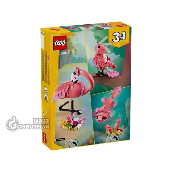 爆買】LEGO 31170 Wild Animals: Pink Flamingot 野生動物：粉紅紅鶴
