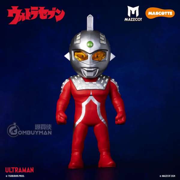 24cm ウルトラマン　セブン ソフビ MAS-007 ULTRASEVEN 24cm ウルトラマン セブン ソフビ MAS-007 ULTRASEVEN 24cm