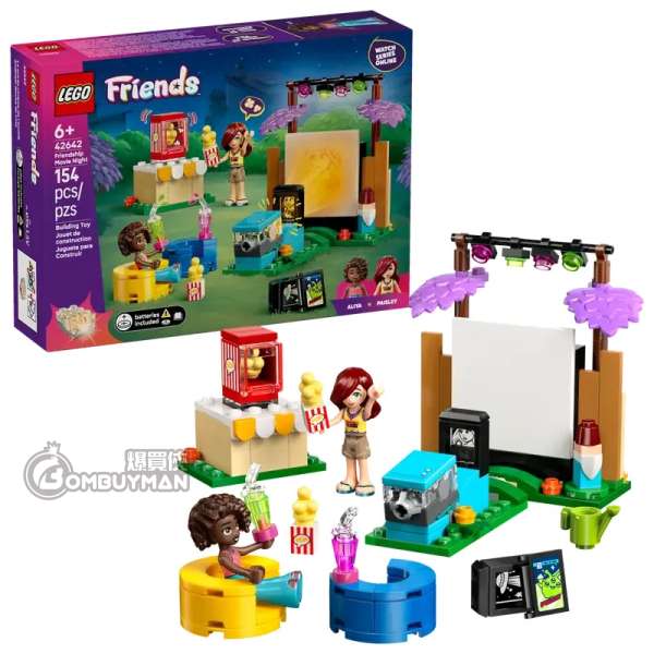 LEGO 42642 Friendship Movie Night 友誼電影夜 (Friends)