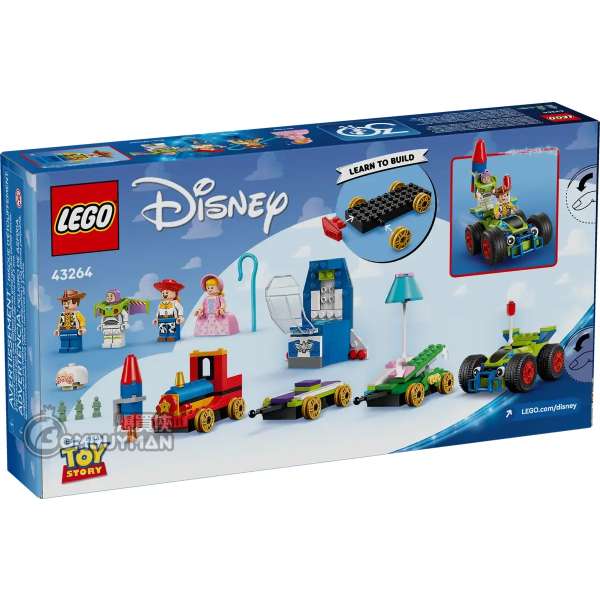 【爆買】LEGO 43264 Toy Story Celebration Train & RC Car 玩具總動員慶典列車和遙控糾察隊 ...