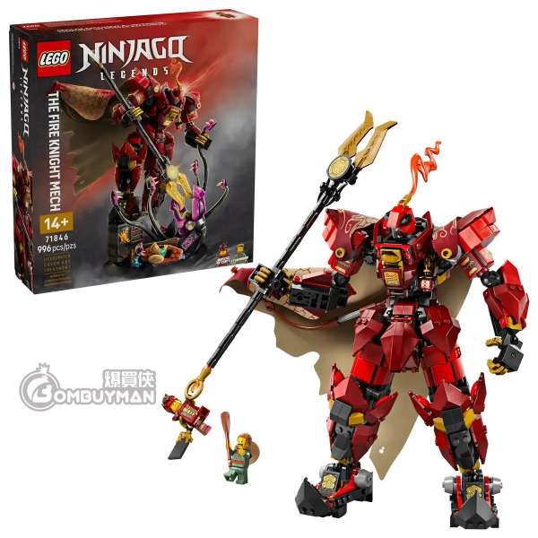 爆買】LEGO 71846 NINJAGO® The Fire Knight Mech 烈火騎士機械人
