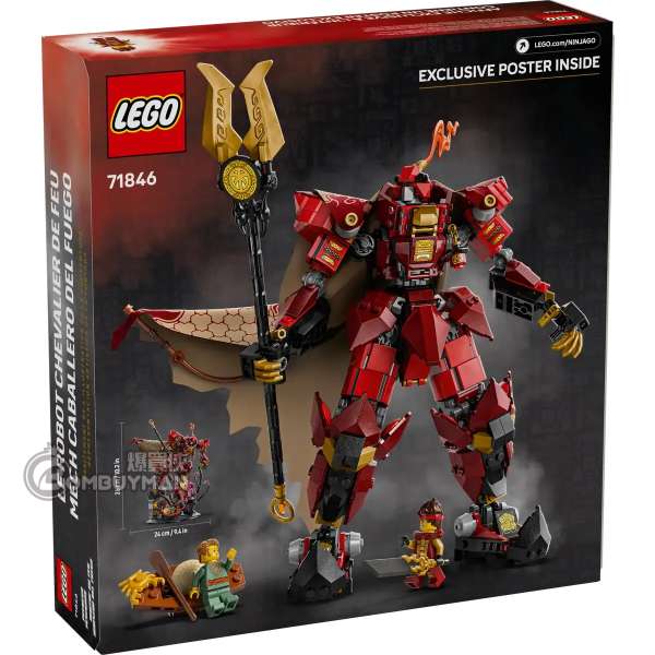 爆買】LEGO 71846 NINJAGO® The Fire Knight Mech 烈火騎士機械人