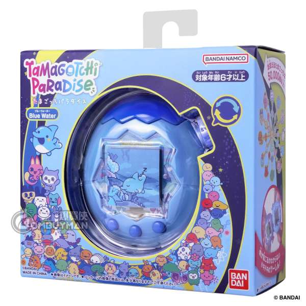 【即日発送可】Tamagotchi Paradise - Blue Water Tamagotchi - Tamagotchi Paradise - Blue Water
