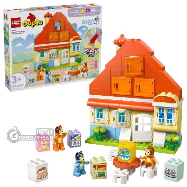 爆買】LEGO 10459 Bluey's Family House with Memory Game 布麗的家和