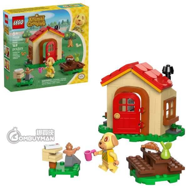 爆買】LEGO 77058 Goldie's Cosy House 牛奶糖的小家(Animal Crossing