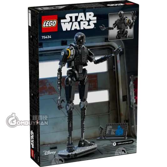 てぃー K-2SO™ Security Droid 75434 | Star Wars™ | Buy online at the