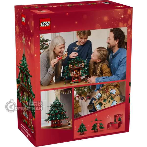 爆買】LEGO 41843 Family Christmas Tree Decoration 家庭聖誕樹擺飾
