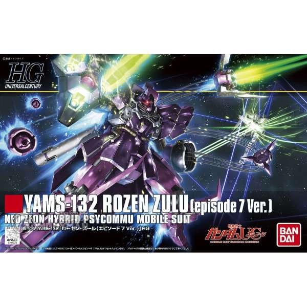 ロボット HG YAMS-132 ROZEN ZULU (episode 7 Ver.) Buy BANDAI - HG 1/144 YAMS-132 ROZEN ZULU (episode 7 Ver) - BOMBUYMAN