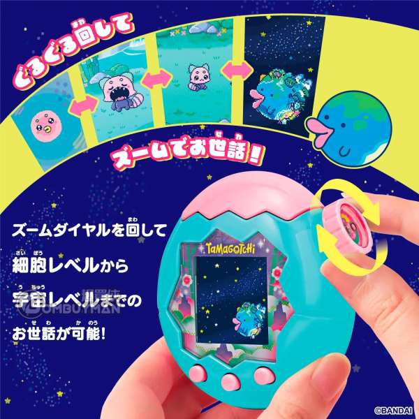 Buy Tamagotchi Paradise Jade Forest, Green HTM-80622 - BOMBUYMAN