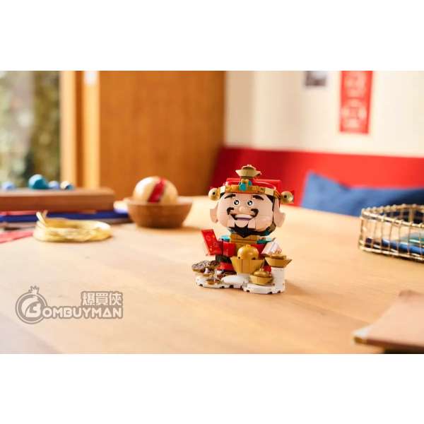 Buy LEGO 40864 Fortune Master - BOMBUYMAN