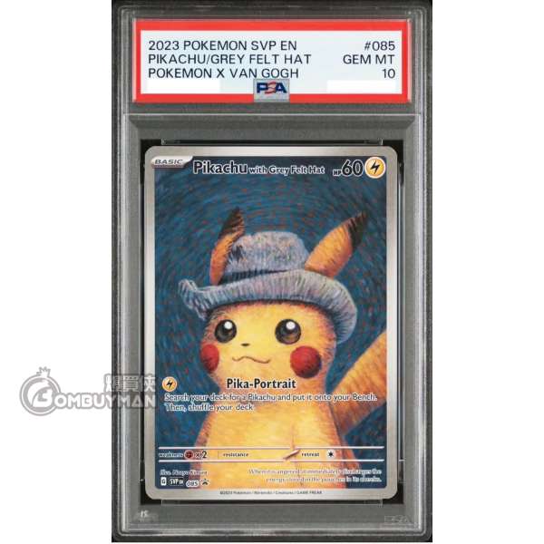預購】Pokémon 英文版[PSA 10] Pikachu with Grey Felt Hat PROMO SVP