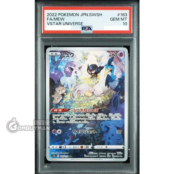 Preorder Pokémon 日版[PSA 10] Mew AR VSTAR Universe s12a 183/172