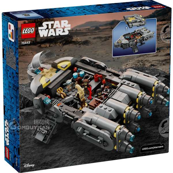 ハペペ Buy LEGO 75445 Anzellan Starship (Star Wars™) - BOMBUYMAN