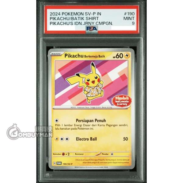 Preorder Pokémon 英文版[PSA 9] Pikachu Berkemeja Batik Pikachu's