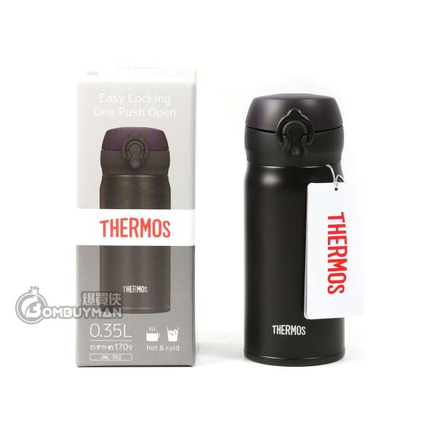 Buy Thermos JNL352 ALB SS Thermal Bottle (Black) BOMBUYMAN