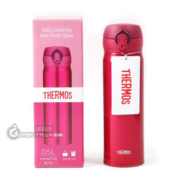 Buy Thermos JNL502 SBR SS Thermal Bottle ((Red) BOMBUYMAN
