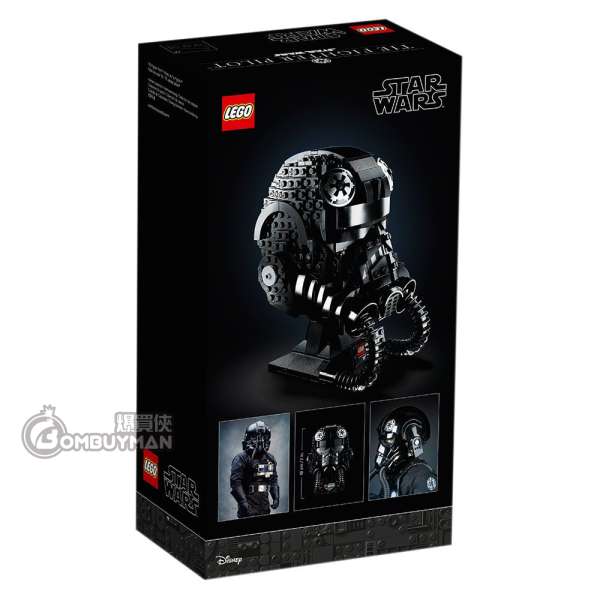 Lego star wars helmets tie fighter cheap