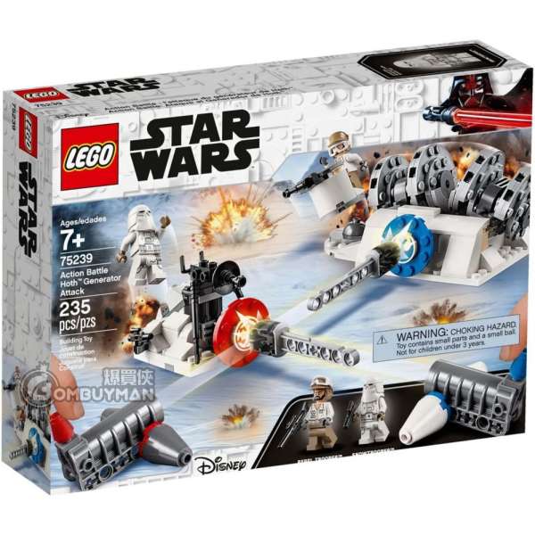 lego hoth generator