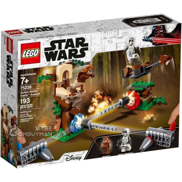 75238 lego deals