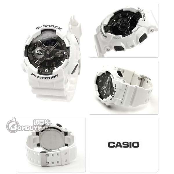 Buy CASIO G-Shock #GA-110GW-7A - BOMBUYMAN