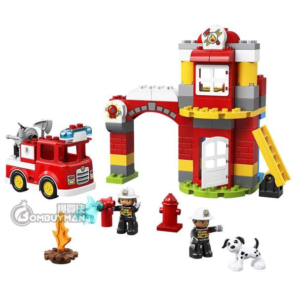 爆買 Lego Fire Station 消防局 Duplo 爆買俠bombuyman