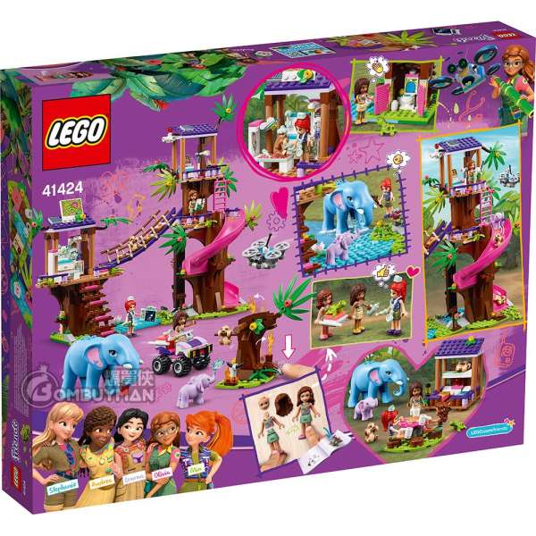 41424 jungle rescue base