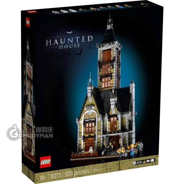 爆買】LEGO 10273 Fairground Collection Haunted House 遊樂場鬼屋