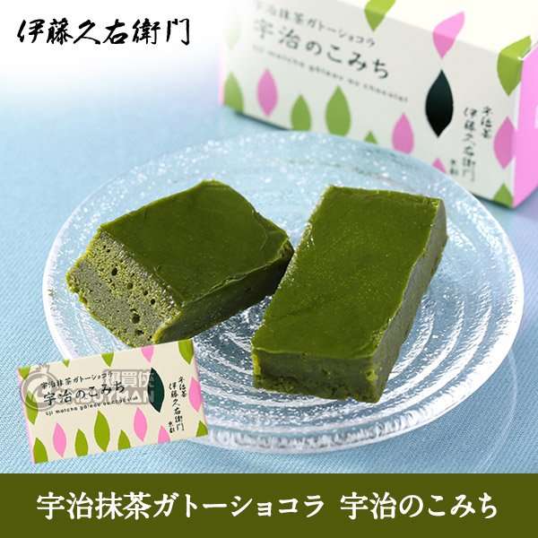 Buy Uji Matcha Gateau Au Chocolat 5pcs Bombuyman