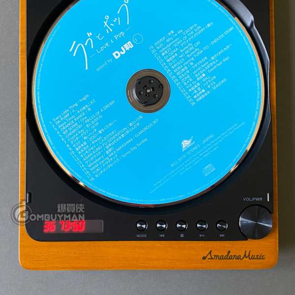 Amadana Music CD Player C.C.C.D.P.
