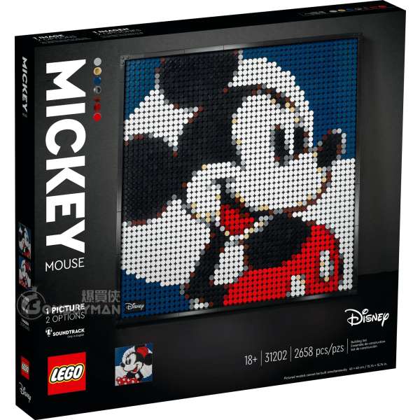 爆買 Lego 31202 Disney S Mickey Mouse 迪士尼米奇老鼠 Art 爆買俠bombuyman