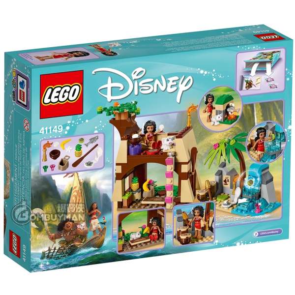 Moana lego hot sale set