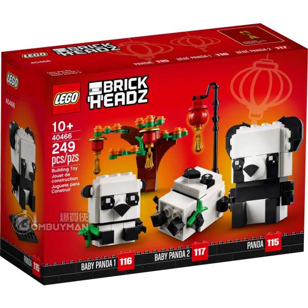 Buy LEGO 40466 Chinese New Year Pandas (Brickheadz) - BOMBUYMAN