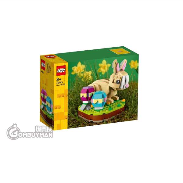 Lego 40463 online