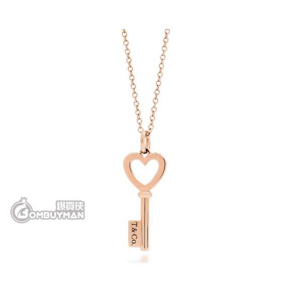 32655939 Tiffany Keys heart key pendant 