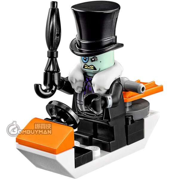 Lego shop batman 70911