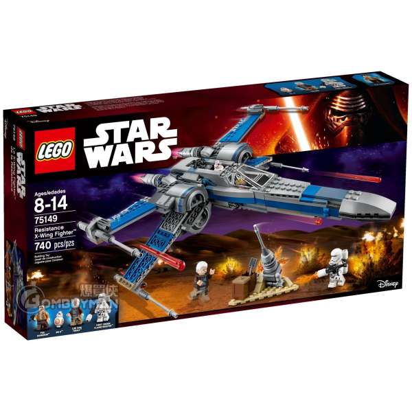 Star wars hotsell lego emag