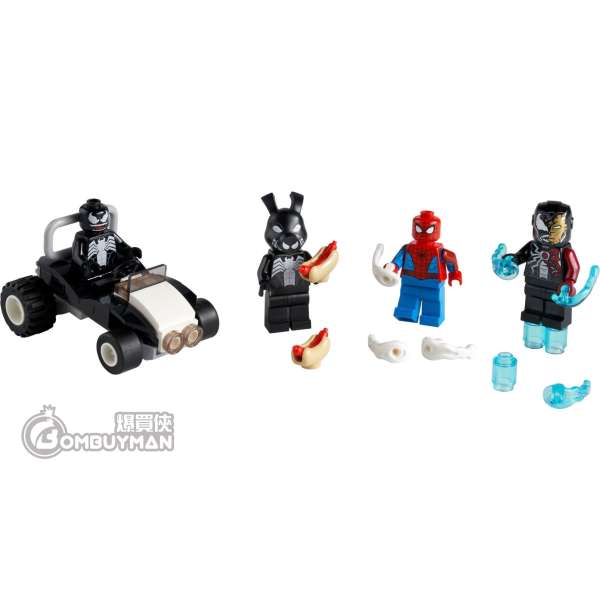 Lego 40454 hotsell