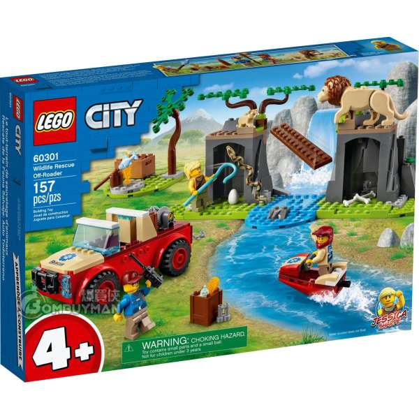 爆買 Lego Wildlife Recsue Off Roader 野生動物救援越野車 City 爆買俠bombuyman