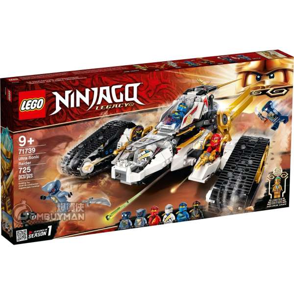 Buy LEGO 71739 Ultra Sonic Raider (Ninjago) BOMBUYMAN