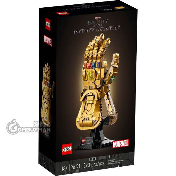 爆買】LEGO 76191 Infinity Gauntlet 無限手套(The Infinity Saga 無限