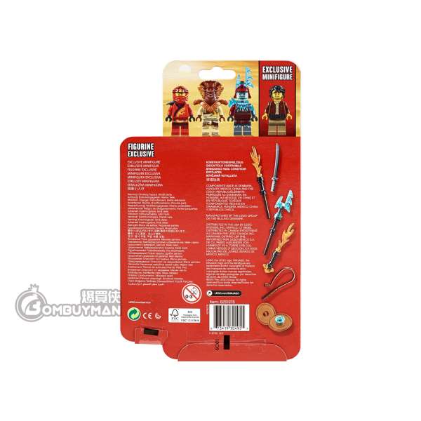 Lego 40342 sales
