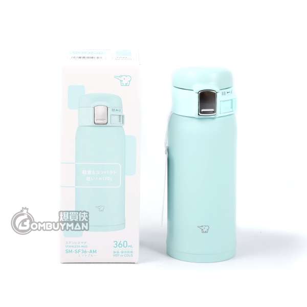 Buy Zojirushi SMSF36 AM Thermal Bottle (Mint Blue) BOMBUYMAN