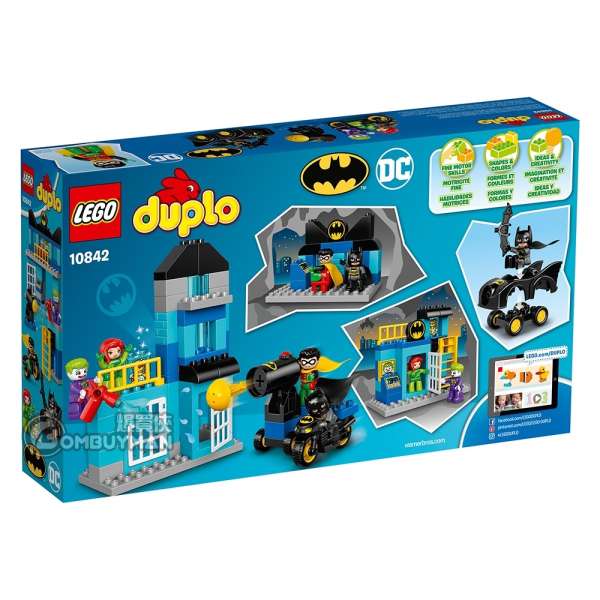 Duplo sales batman batcave