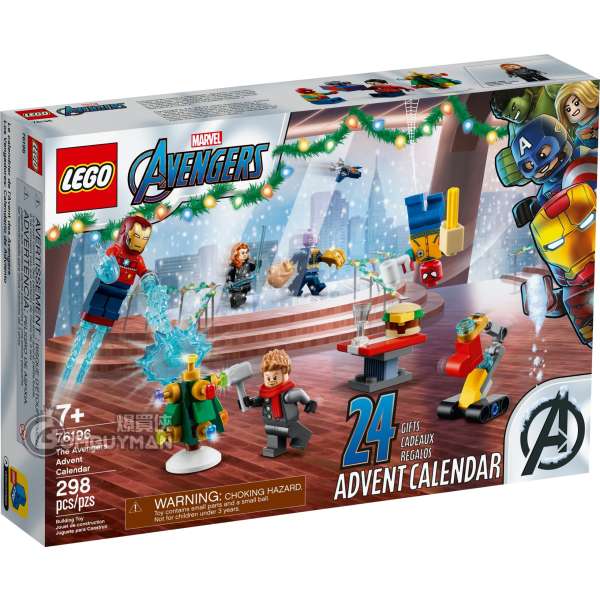 christmas advent calendar 2021 lego