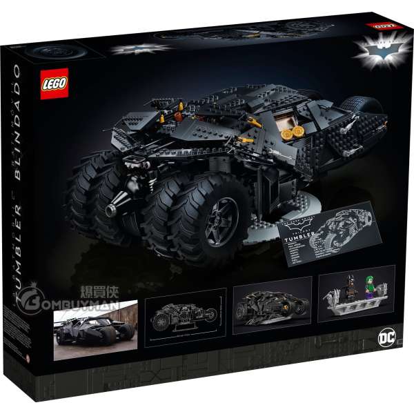 LEGO DC - 76240 Batman Batmobile Tumbler - Playpolis